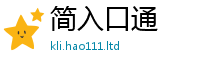 7777788888管家婆老家凤凰经7777788888管家婆老家三肖四码